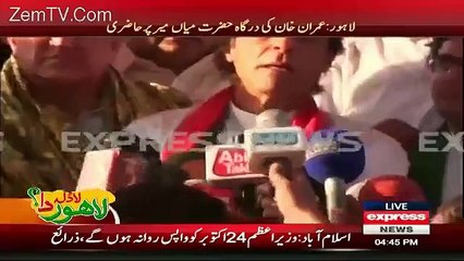 Imran Khan Media Talk Outside Mia Mir Darbar - 8th October 2015