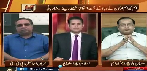 shzad on reham participating clip