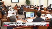 Parliamentary committees wrap up month-long annual gov't audit