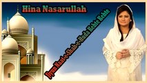 Jiyun Naat-e-Shah-e-Huda Kehte Kehte| Hina Nasarullah | Na'at | Madina Madina | Virsa Heritage Revived