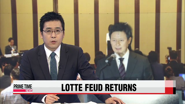Lotte Group family feud in for a second round