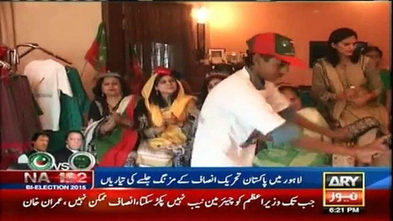 PTI Jalsa Preparations in Lahore