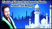 Nazish-e-Kibriya Hein Rasool-e-Khuda| Sahir Ali Bagga | Na'at | Madina Madina | Virsa Heritage Revived