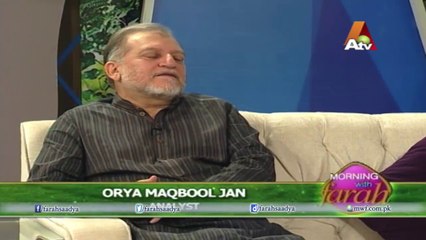 Orya Maqbool Jan columnist  - post by faisal