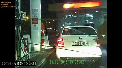 Женщины на заправке