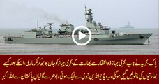 Pakistan Navy Warship Zulfiqar Deliberately Hit The Indian Warship