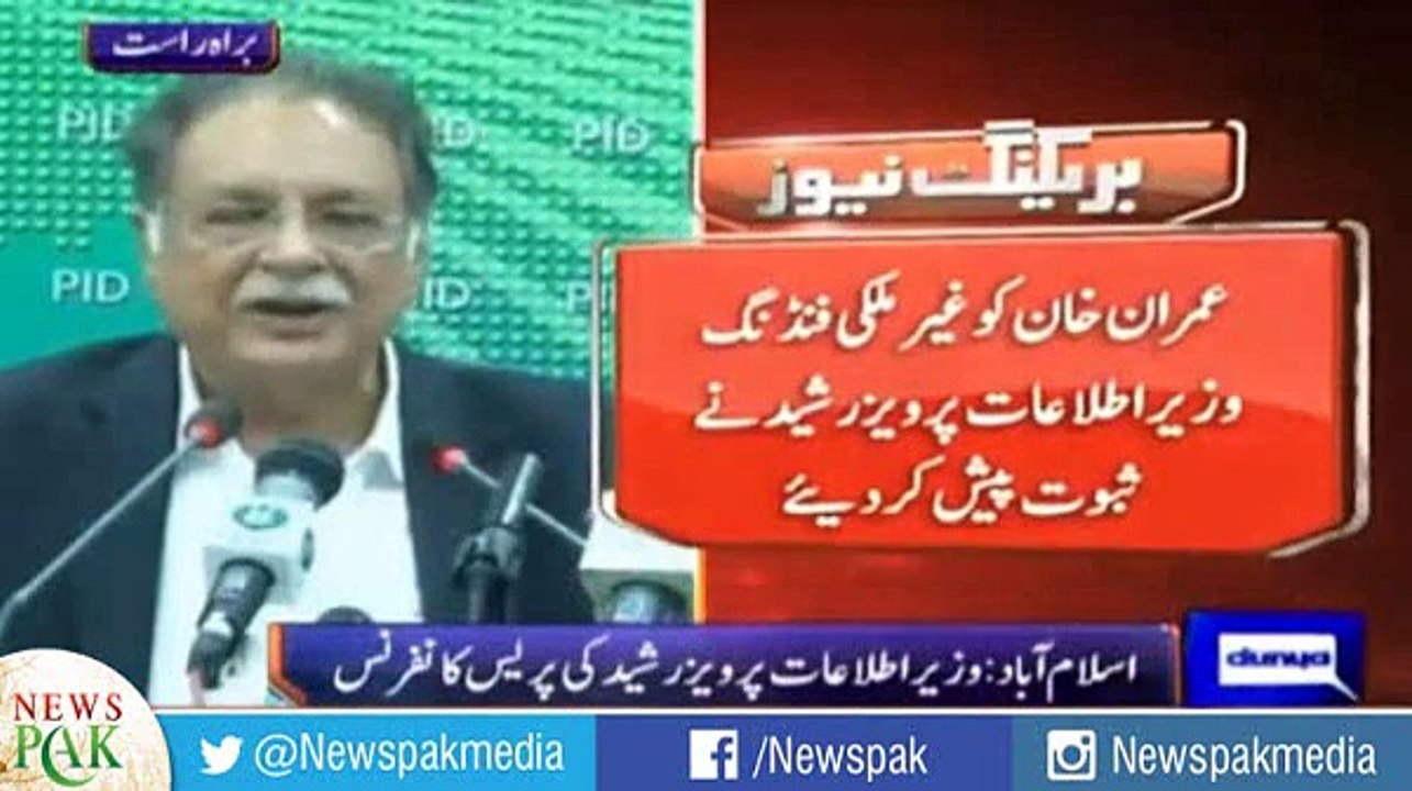 Imran Khan Chor ha, Pakistan Ka Dushman Hai, Pakistan Ka Gadaar Ha- Agar Nahi Ha Too Mujhay Adalat Lay Jao- Pervaiz Rash