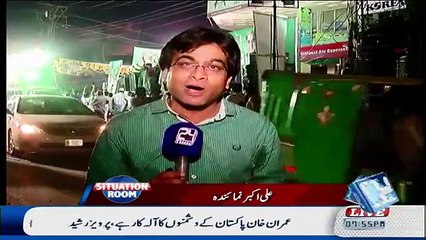 Situation Room – 8th October 2015