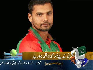 Bangladeshi one day cricket Captain Mashrafe Mortaza disqualified got Dengue