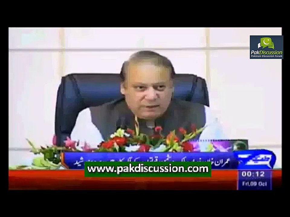 Pervez Rashid ko Nawaz Sharif ke Tax sawal par aag lag gai