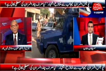 Abb Takk - Be Naqaab Ep 125 08 October 2015