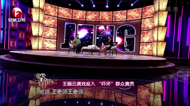 非常静距离 - 李静 20151007期 | 三代花旦别样走红江珊 王丽云 田华【安徽卫视官方高清】