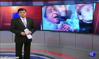 Dunya News- Baldia Town incident which took away lives of 261 factory workers .
