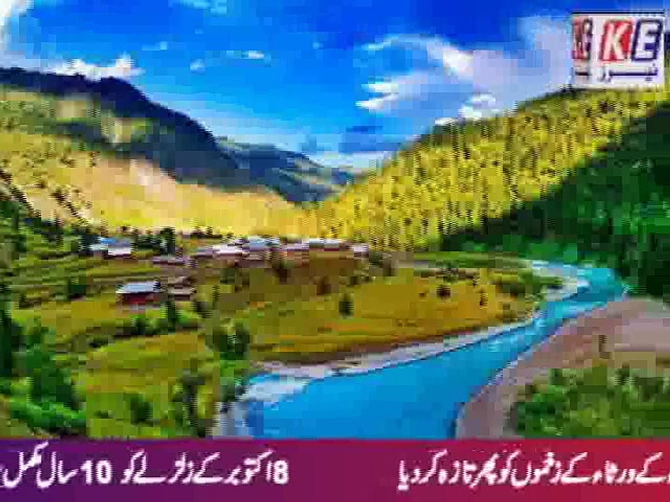 urdu bulletin 08 october 2015_mpeg4