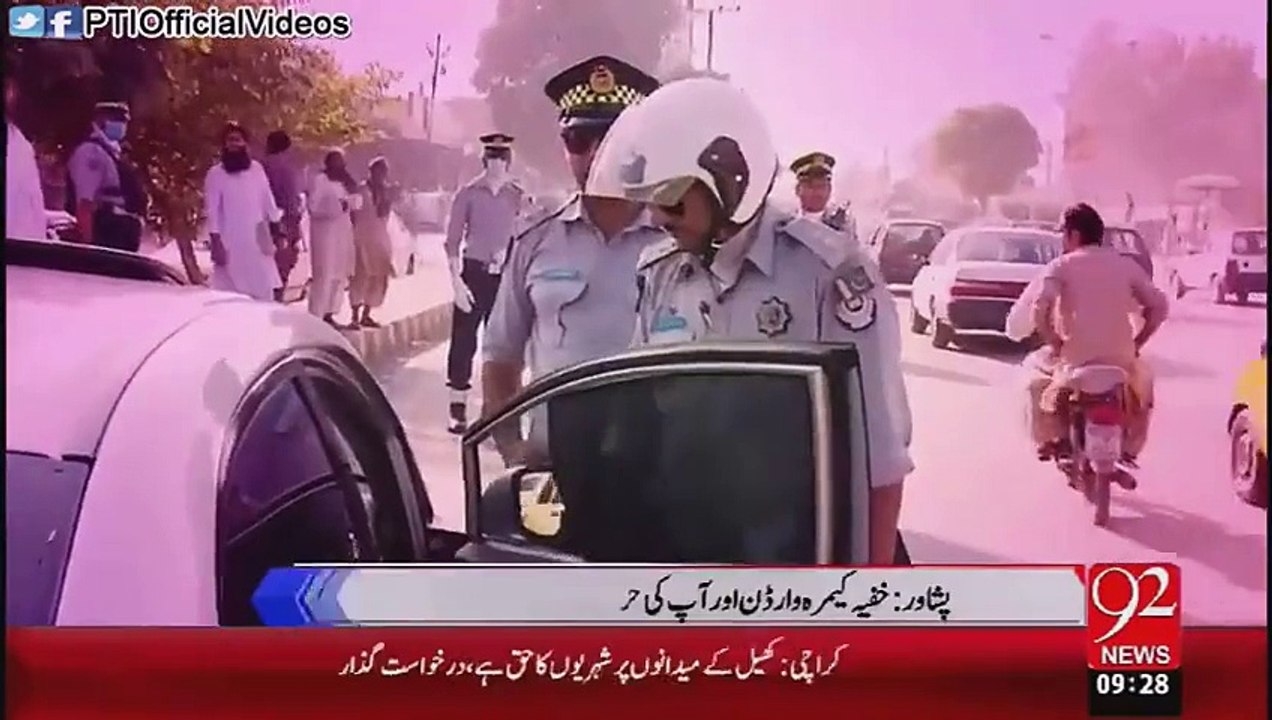 Peshawar Traffic Warden Police Use Stealth Hidden Cam's On Their Uniforms To Record A_V