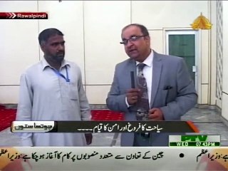Exploitation of Media Workers in Pakistan