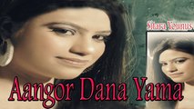 Sitara Younas - Aangor dana Yama , Sitara Younas