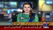 Geo News 9pm Bulletin – 8th October 2015