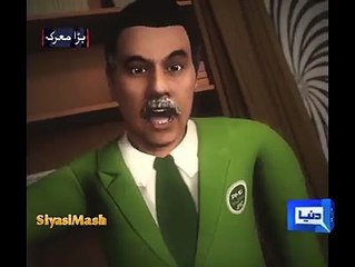 ایاز صادق اور عبدالعلیم خان کا سیاسی میش.