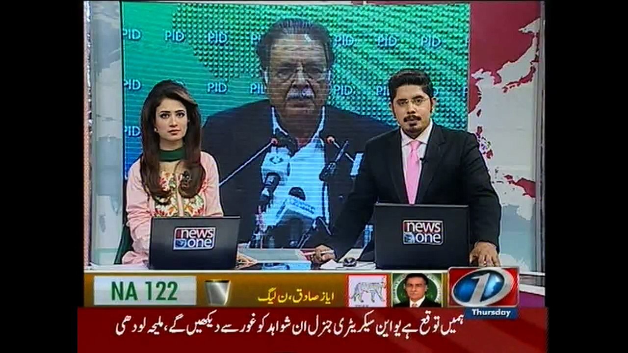 PTI receives funds from Jewish and Hindu lobbies:  Rasheed claims