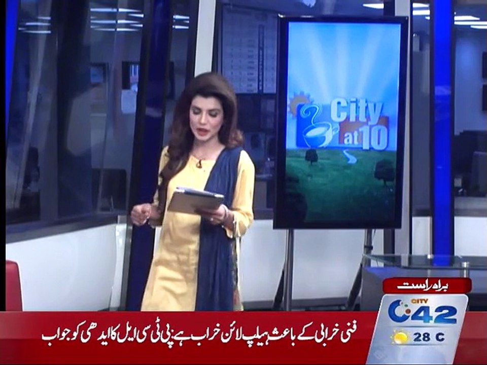 Breaking News Edhi Help Line