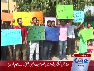 Comsat University students protest
