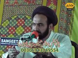 Agha Ali Hussain Qumi Majlis 14 September 2015 Qasim Abad Gujrat