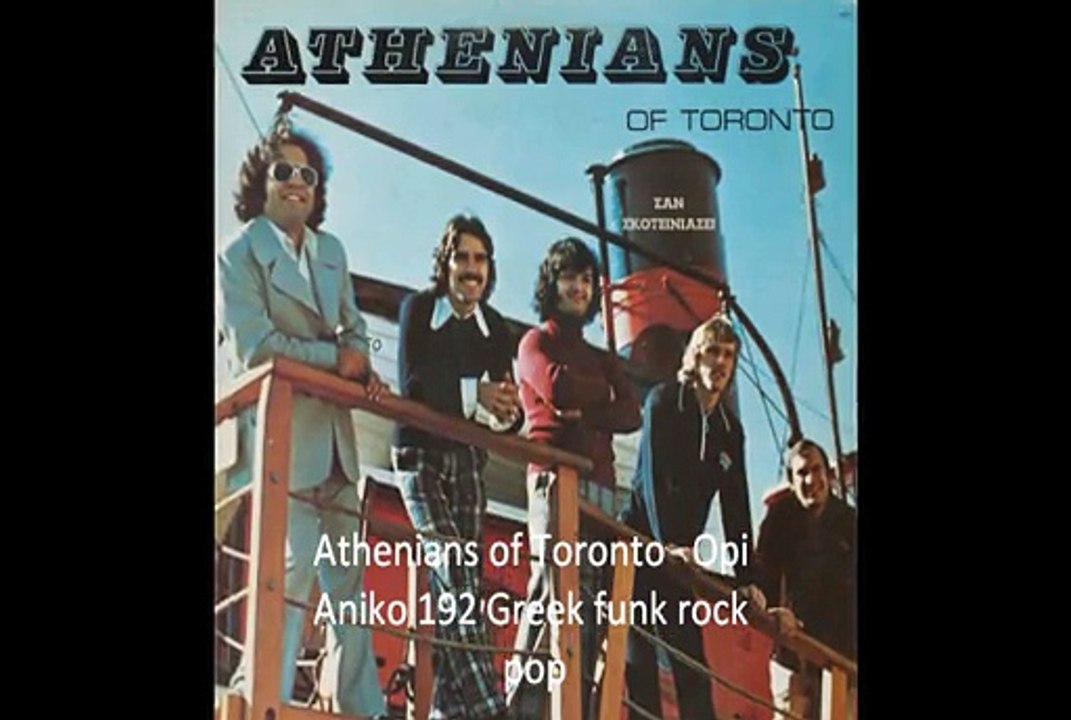 Athenians of Toronto"Opi Aniko"1992 Greek funk rock pop