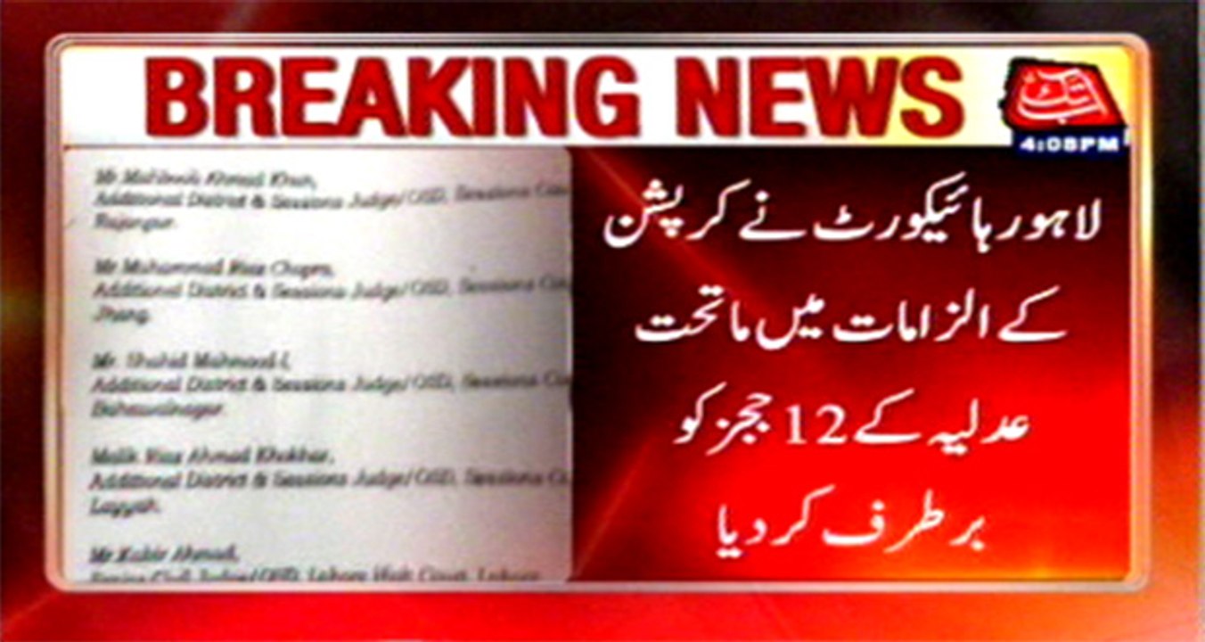 12 Judges of subordinate judiciary dismissed over corruption charges