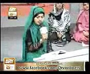 Mera Hussain by Fouzia Khadim