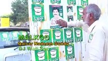 Riaz Ul Haq Jaj Election Full Song - Okara City | by HOC