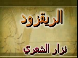 Nizar chaari **** 5ali baddelni (reggae)