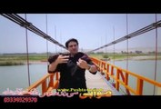 Da Khawra Da Kabul Da | Zeek Afridi | Pashto Song & Dance Album 2015 | Eid Love Gift 2015