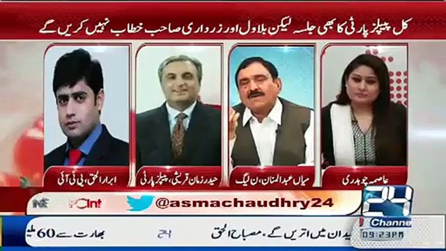 Agar Aleem Khan Ke Khilaf Apke Pas Koi Case Hai To Sab Se Pehle Me Unke Khilaaf Khara Honga.. Abrar Ul Haq Swears