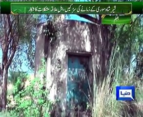 زمانہ بدل گیا ، جہلم کے گاؤں تھپلہ کی حالت نہ بدلی ، شیر کریں اور اس گاوں کی آواز حکمرانوں تک پہچاییں