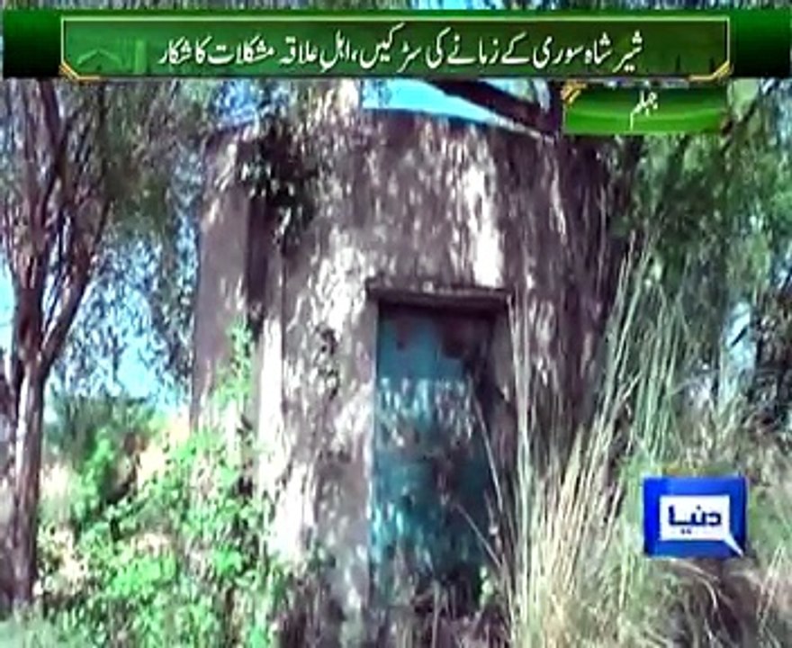 زمانہ بدل گیا ، جہلم کے گاؤں تھپلہ کی حالت نہ بدلی ، شیر کریں اور اس گاوں کی آواز حکمرانوں تک پہچاییں