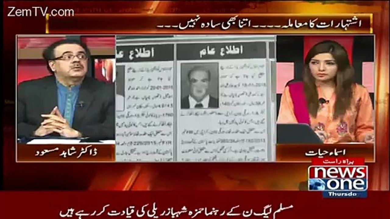 Kia MQM Apne Istife Wapas Lene Wali hai..Dr Shahid Masood Telling