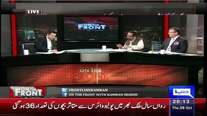 Mian Ateeq Put Serious Allegations On PTI To funnded By Foreign Counteries