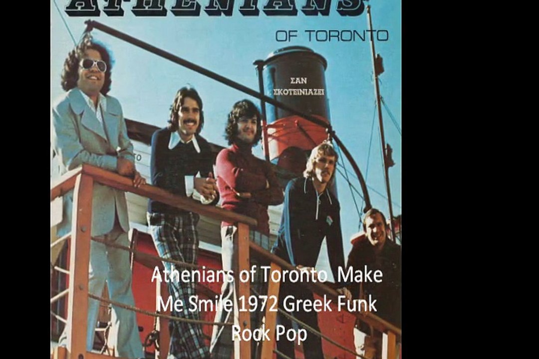 Athenians of Toronto"Make Me Smile" 1972 Greek Funk Rock Pop