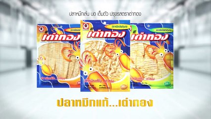 Club Friday The Series 5 ตอน ความลับของสัญญาใจ [EP.1/4]