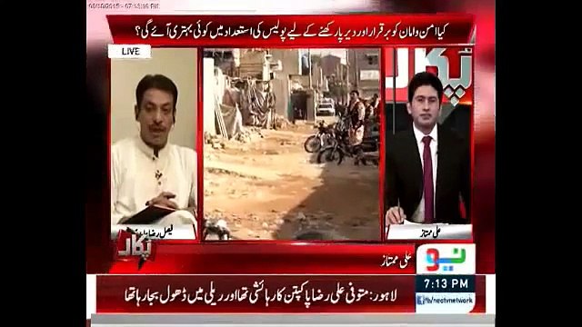 IF Police has no Evidences against Terrorists then Police Department must be Closed. Syed Faisal Raza Abidi