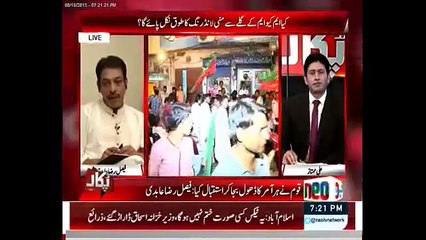 WHo will be the winner in LB Election in sindh and Karachi listen from Syed Faisal Raza Abidi