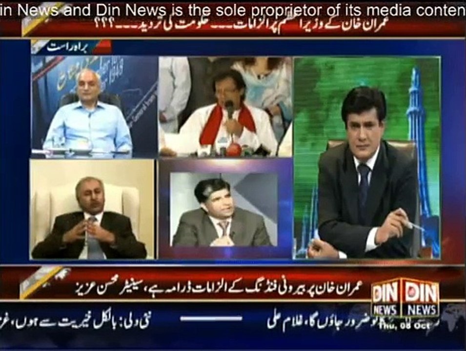 Siasat Aur Riasat - 8th October 2015