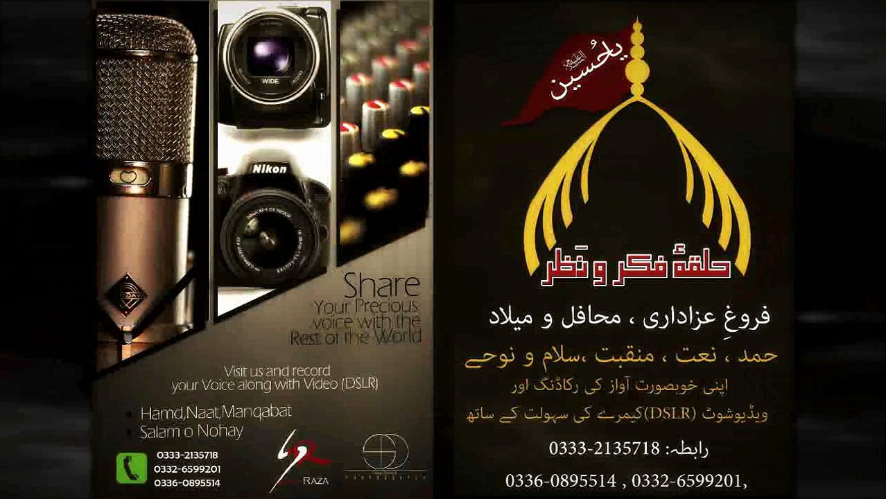 Farwa Rubab , Laila Rubab Vol 2 By HFN STUDIO