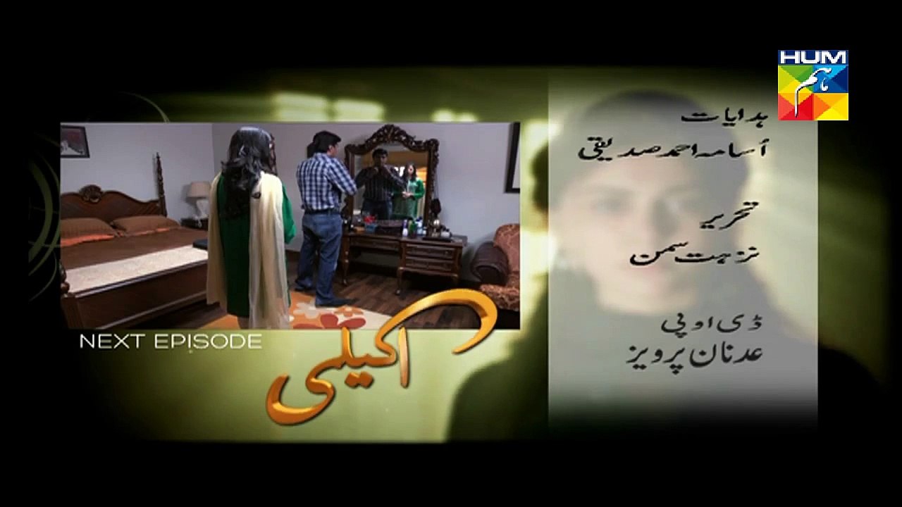 Akeli Episode 58 Promo HUM TV Drama 08 Oct 2015
