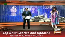 ARY News Headlines 9 October 2015, Police Take Selfies With Model Ayyan Ali In Court