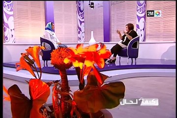 كيف الحال : الخميس 8 أكتوبر