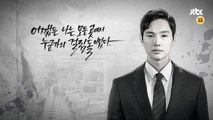 [2차 티저] JTBC 송곳 - 2015년 10월 24일 첫방송!