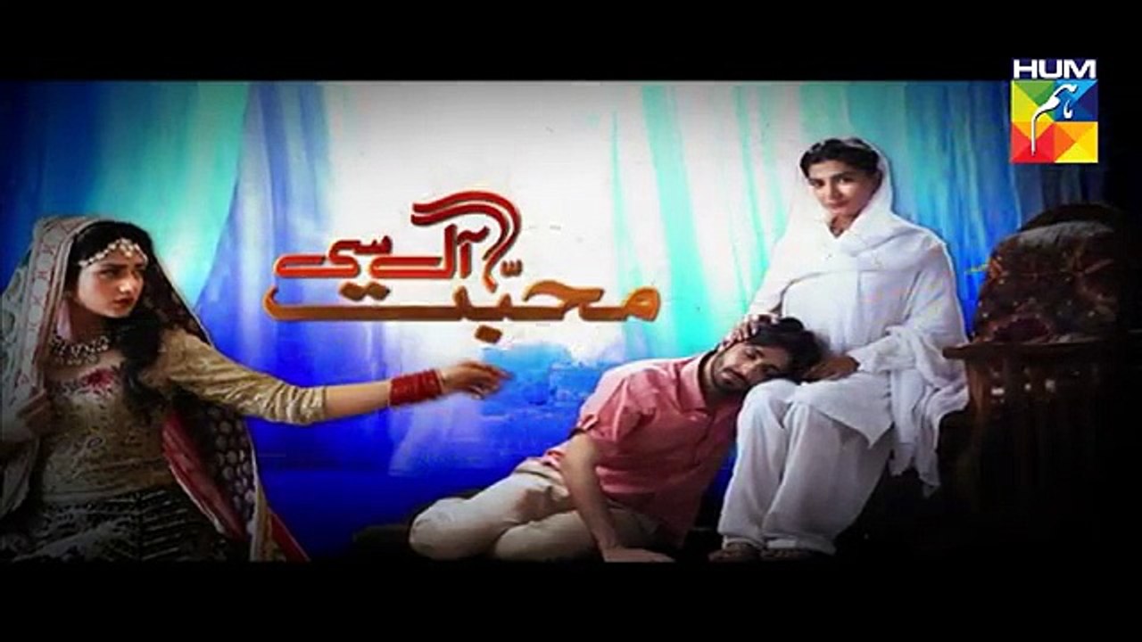 Mohabbat Aag Si Episode 23 Full