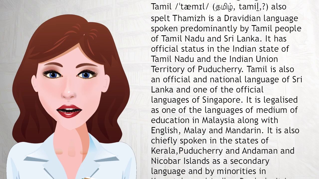Tamil language